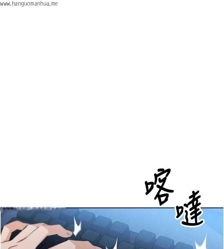 韩国漫画我的掌上明珠韩漫_我的掌上明珠-第4话-朋友爸，可戏在线免费阅读-韩国漫画-第164张图片