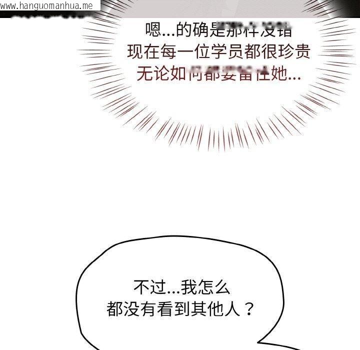 韩国漫画热情拳击馆韩漫_热情拳击馆-第21话在线免费阅读-韩国漫画-第73张图片