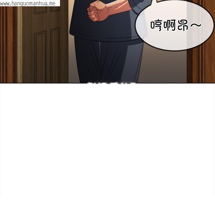 韩国漫画恶女勾勾缠/难缠小恶女韩漫_恶女勾勾缠/难缠小恶女-第252话在线免费阅读-韩国漫画-第44张图片