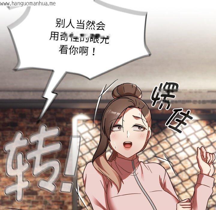韩国漫画热情拳击馆韩漫_热情拳击馆-第21话在线免费阅读-韩国漫画-第146张图片