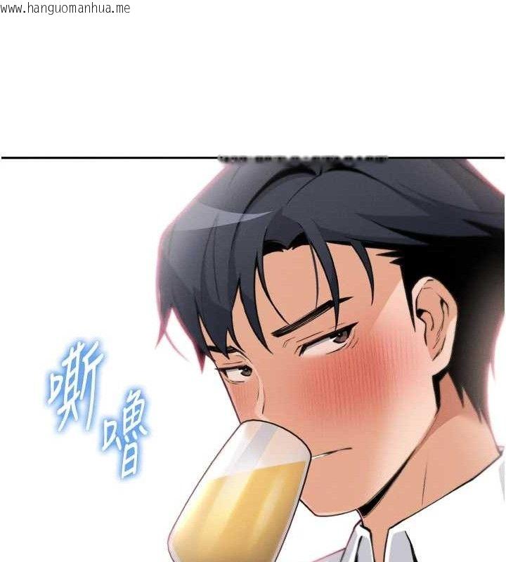 韩国漫画我的掌上明珠韩漫_我的掌上明珠-第7话-深夜拜访的不速之客在线免费阅读-韩国漫画-第129张图片