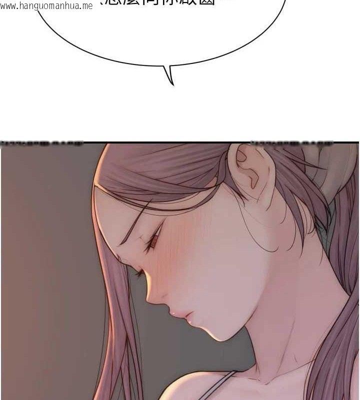 韩国漫画继母的香味韩漫_继母的香味-第96话-令人激动的新婚生活在线免费阅读-韩国漫画-第131张图片
