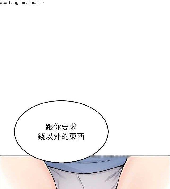 韩国漫画我的掌上明珠韩漫_我的掌上明珠-第5话-大叔成瘾的女大生在线免费阅读-韩国漫画-第3张图片