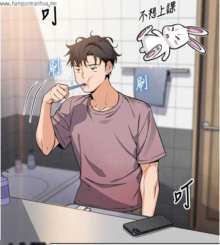 韩国漫画我的掌上明珠韩漫_我的掌上明珠-第7话-深夜拜访的不速之客在线免费阅读-韩国漫画-第46张图片