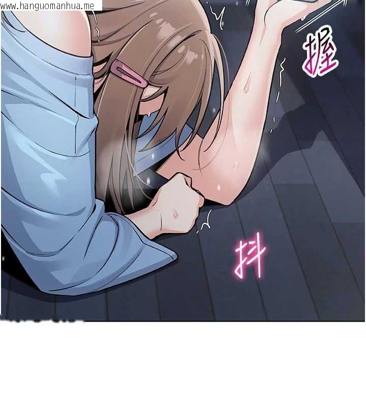 韩国漫画我的掌上明珠韩漫_我的掌上明珠-第5话-大叔成瘾的女大生在线免费阅读-韩国漫画-第143张图片
