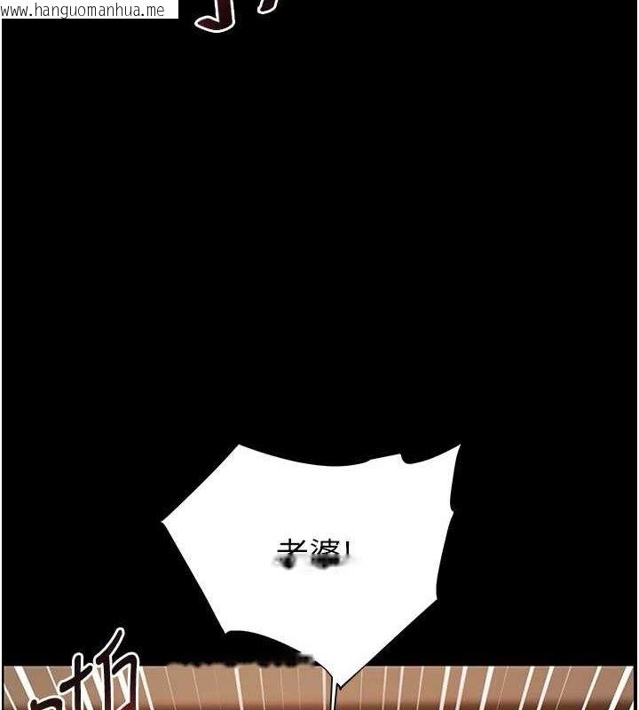 韩国漫画老师的亲密指导韩漫_老师的亲密指导-第47话-向老婆展示求和急速腰技在线免费阅读-韩国漫画-第147张图片