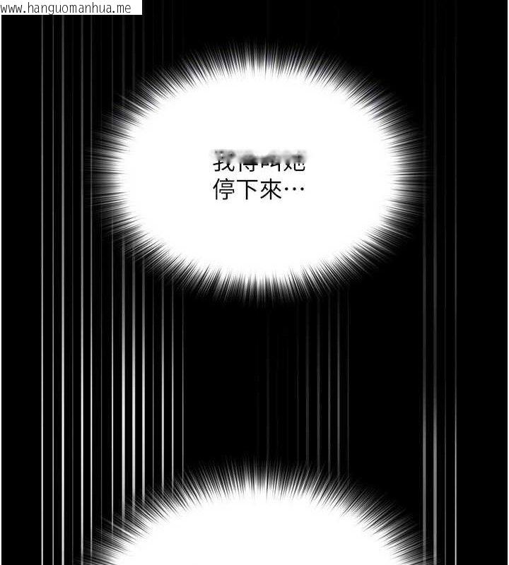 韩国漫画网红女老师韩漫_网红女老师-第15话-电车上演活春宫在线免费阅读-韩国漫画-第35张图片