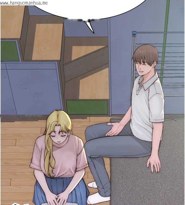 韩国漫画继母的香味韩漫_继母的香味-第96话-令人激动的新婚生活在线免费阅读-韩国漫画-第25张图片