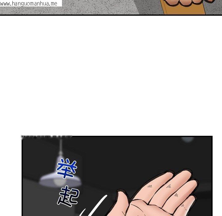 韩国漫画催眠手机韩漫_催眠手机-第18话在线免费阅读-韩国漫画-第134张图片