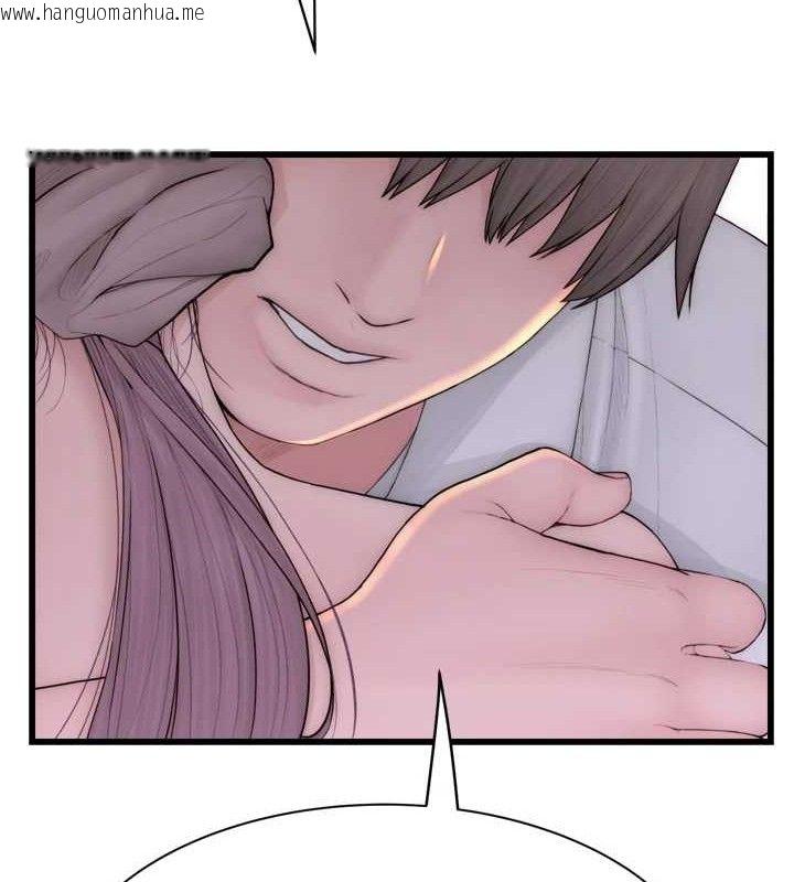 韩国漫画继母的香味韩漫_继母的香味-第96话-令人激动的新婚生活在线免费阅读-韩国漫画-第151张图片