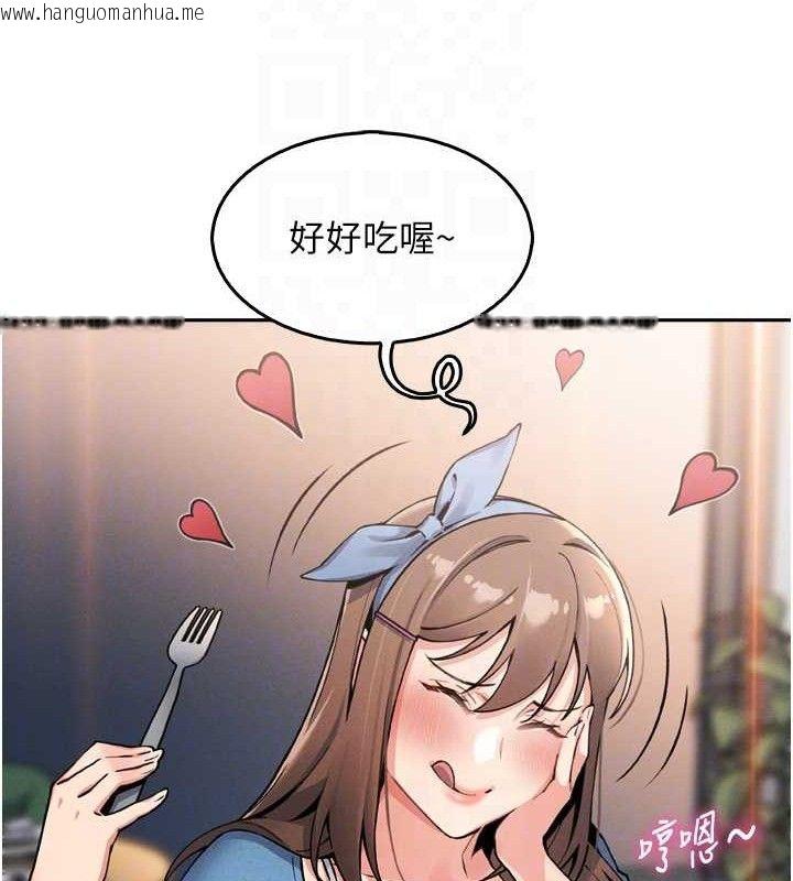 韩国漫画我的掌上明珠韩漫_我的掌上明珠-第7话-深夜拜访的不速之客在线免费阅读-韩国漫画-第100张图片