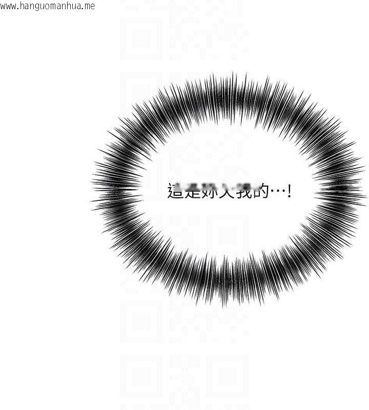 韩国漫画花容湿色:取花点韩漫_花容湿色:取花点-第51话-隔著门缝插进去在线免费阅读-韩国漫画-第59张图片