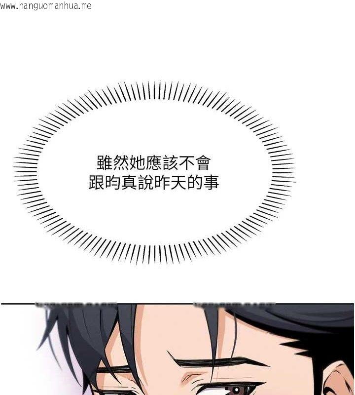 韩国漫画我的掌上明珠韩漫_我的掌上明珠-第4话-朋友爸，可戏在线免费阅读-韩国漫画-第89张图片