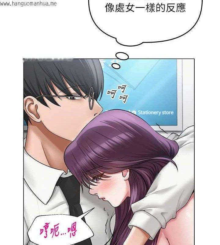 韩国漫画网红女老师韩漫_网红女老师-第15话-电车上演活春宫在线免费阅读-韩国漫画-第106张图片