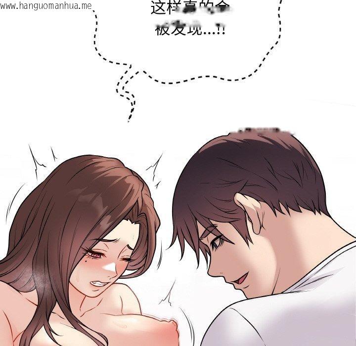 韩国漫画最后的冲刺韩漫_最后的冲刺-第10话在线免费阅读-韩国漫画-第73张图片