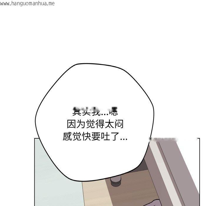 韩国漫画最后的冲刺韩漫_最后的冲刺-第10话在线免费阅读-韩国漫画-第48张图片