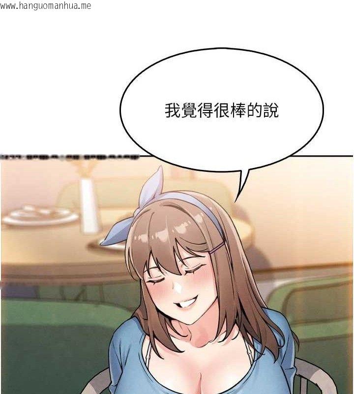 韩国漫画我的掌上明珠韩漫_我的掌上明珠-第7话-深夜拜访的不速之客在线免费阅读-韩国漫画-第134张图片