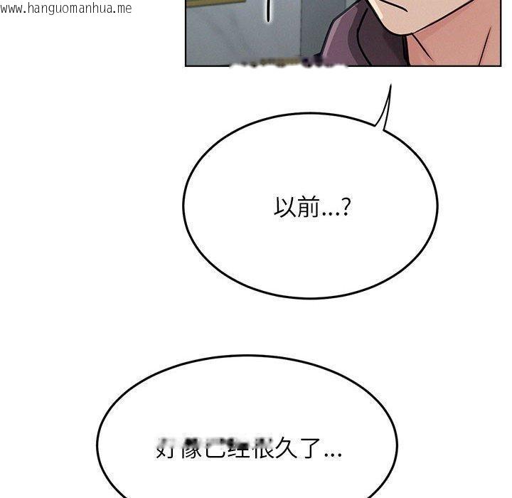 韩国漫画屋檐下的光/当我们住在一起韩漫_屋檐下的光/当我们住在一起-第73话在线免费阅读-韩国漫画-第61张图片