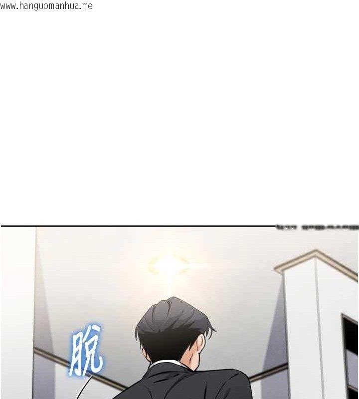 韩国漫画我的掌上明珠韩漫_我的掌上明珠-第7话-深夜拜访的不速之客在线免费阅读-韩国漫画-第148张图片