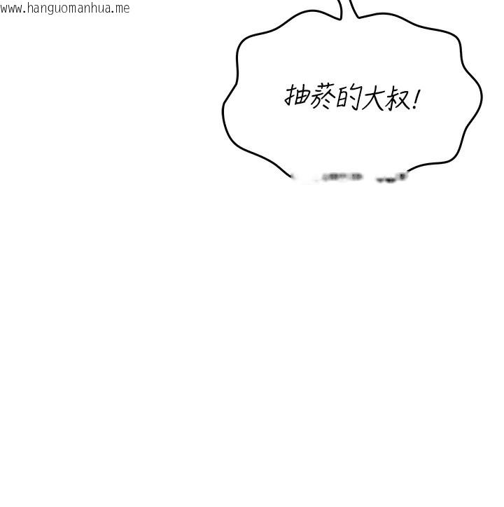韩国漫画我的掌上明珠韩漫_我的掌上明珠-第3话-酒后乱性在线免费阅读-韩国漫画-第129张图片