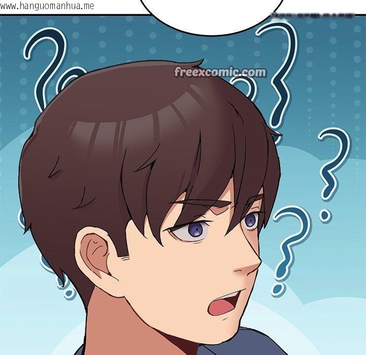 韩国漫画男人止步韩漫_男人止步-第4话在线免费阅读-韩国漫画-第42张图片