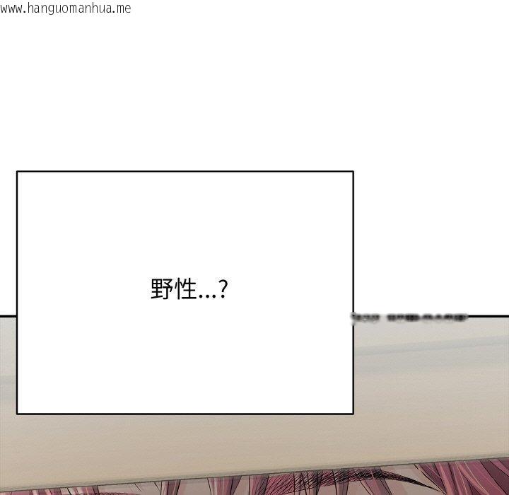 韩国漫画再爱我一次韩漫_再爱我一次-第17话在线免费阅读-韩国漫画-第54张图片