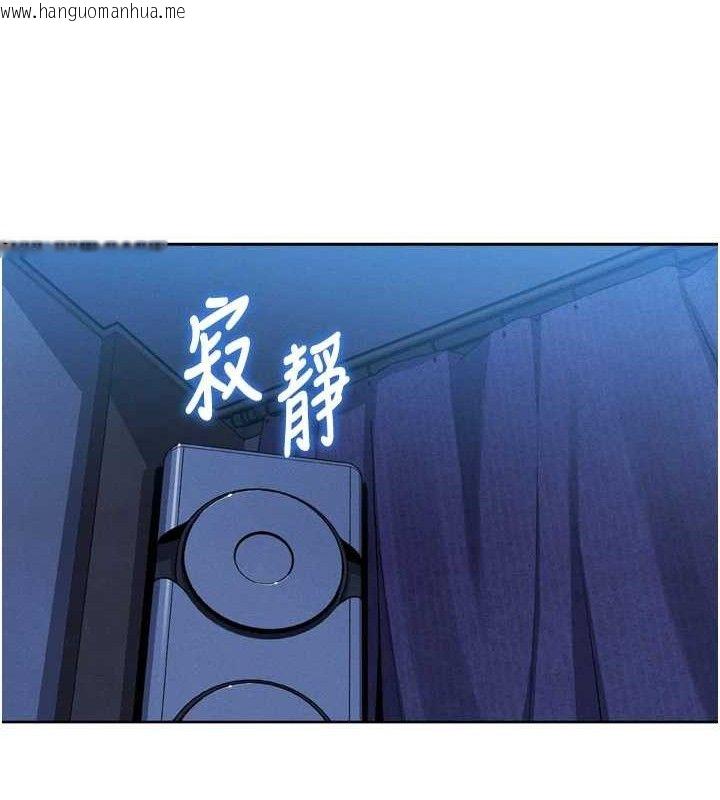 韩国漫画我的掌上明珠韩漫_我的掌上明珠-第7话-深夜拜访的不速之客在线免费阅读-韩国漫画-第159张图片
