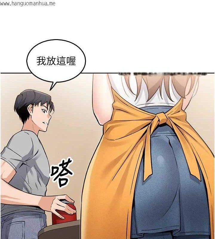 韩国漫画我的掌上明珠韩漫_我的掌上明珠-第4话-朋友爸，可戏在线免费阅读-韩国漫画-第113张图片
