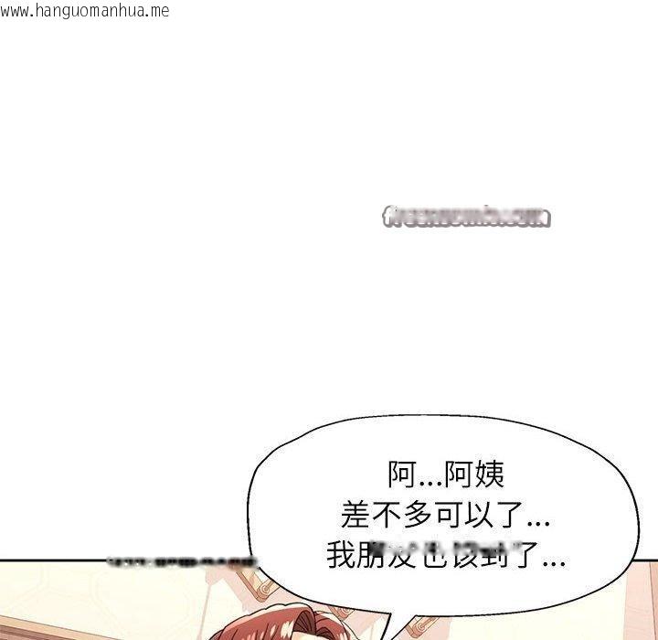 韩国漫画脱轨关系韩漫_脱轨关系-第52话在线免费阅读-韩国漫画-第42张图片