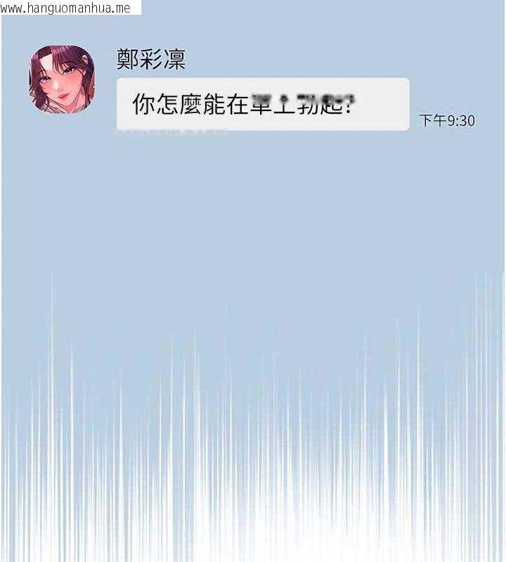 韩国漫画网红女老师韩漫_网红女老师-第15话-电车上演活春宫在线免费阅读-韩国漫画-第5张图片