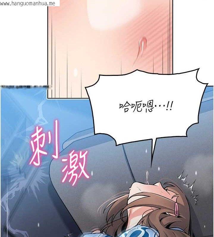 韩国漫画我的掌上明珠韩漫_我的掌上明珠-第5话-大叔成瘾的女大生在线免费阅读-韩国漫画-第100张图片