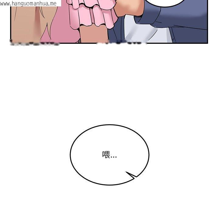 韩国漫画男人止步韩漫_男人止步-第4话在线免费阅读-韩国漫画-第101张图片