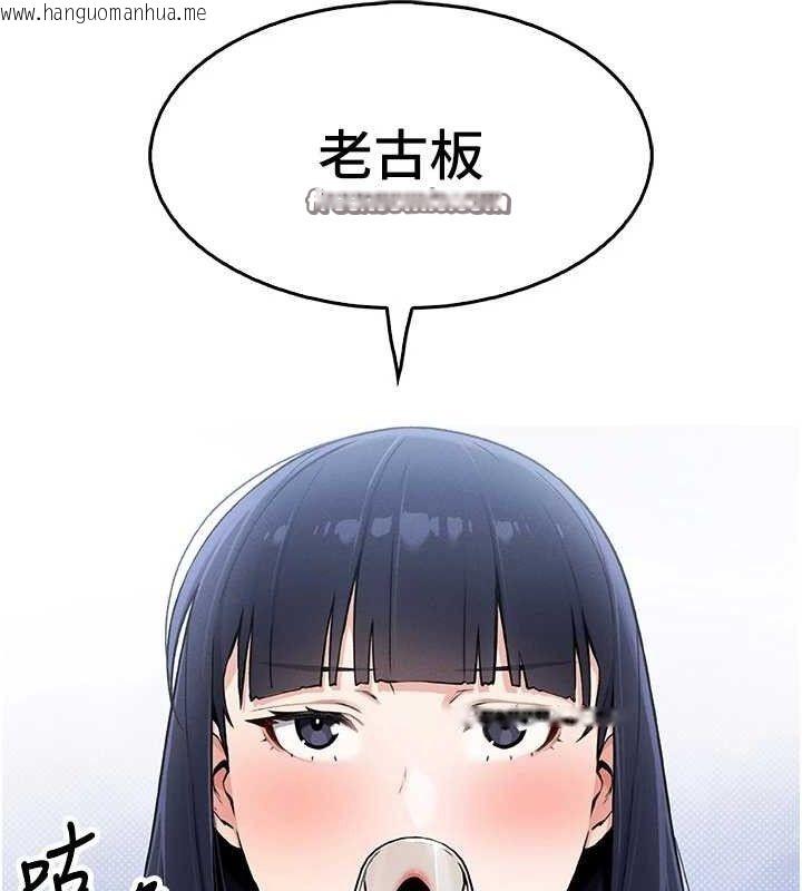 韩国漫画我的掌上明珠韩漫_我的掌上明珠-第4话-朋友爸，可戏在线免费阅读-韩国漫画-第126张图片