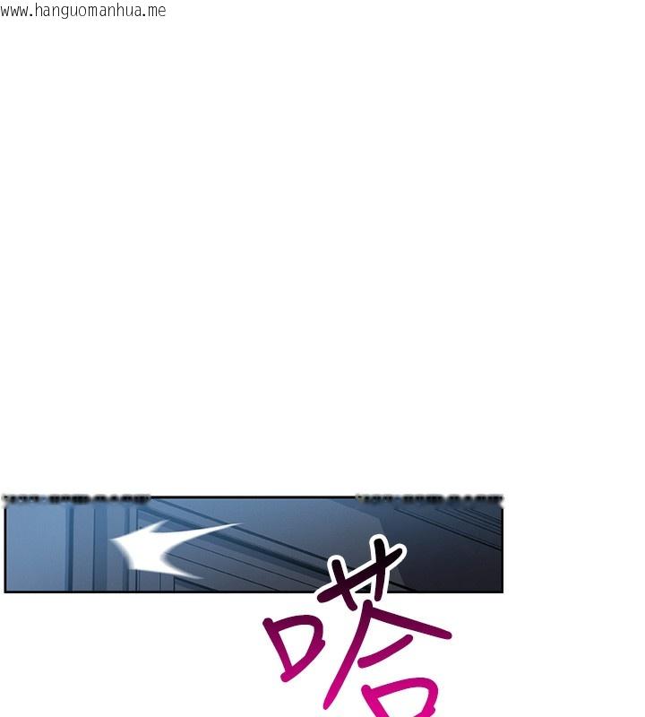 韩国漫画我的掌上明珠韩漫_我的掌上明珠-第2话-爸爸的身体就是活教材在线免费阅读-韩国漫画-第173张图片