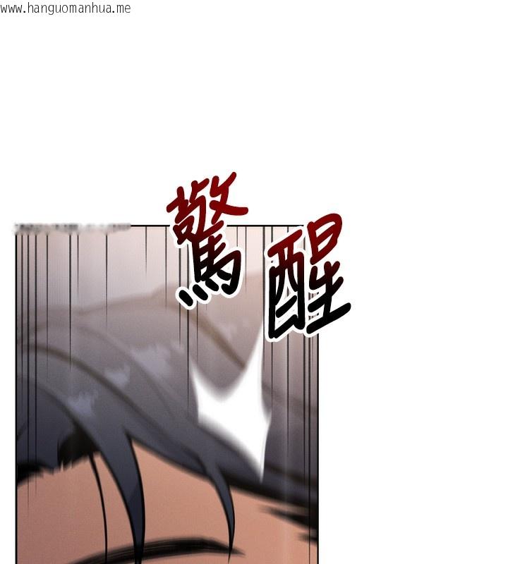 韩国漫画我的掌上明珠韩漫_我的掌上明珠-第3话-酒后乱性在线免费阅读-韩国漫画-第254张图片