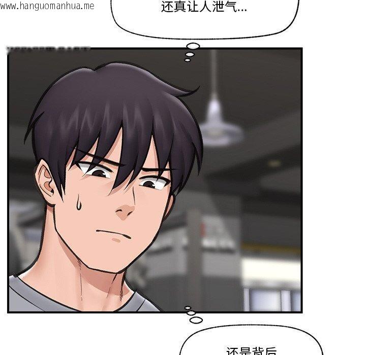 韩国漫画催眠手机韩漫_催眠手机-第18话在线免费阅读-韩国漫画-第79张图片