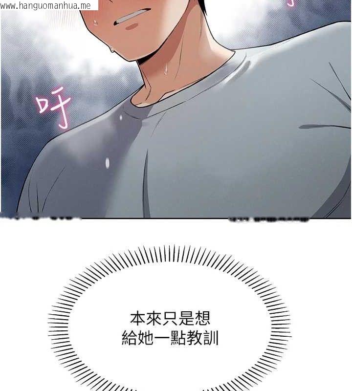 韩国漫画我的掌上明珠韩漫_我的掌上明珠-第5话-大叔成瘾的女大生在线免费阅读-韩国漫画-第177张图片