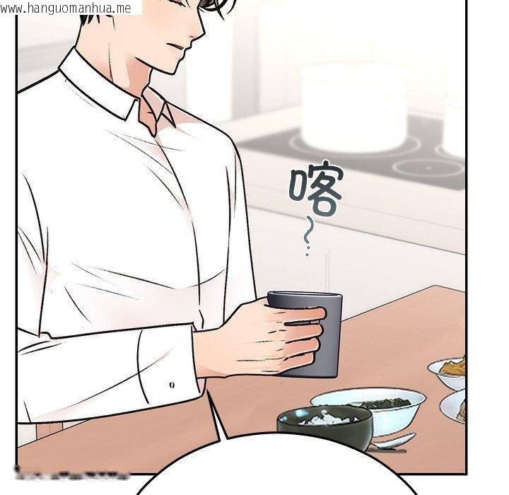韩国漫画婚姻束缚韩漫_婚姻束缚-第31话在线免费阅读-韩国漫画-第68张图片