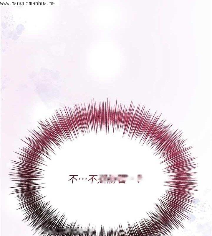 韩国漫画花容湿色:取花点韩漫_花容湿色:取花点-第51话-隔著门缝插进去在线免费阅读-韩国漫画-第123张图片