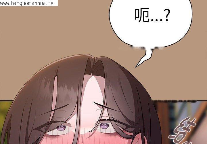 韩国漫画大企业里的小秘密/在大企业当废柴韩漫_大企业里的小秘密/在大企业当废柴-第35话在线免费阅读-韩国漫画-第4张图片