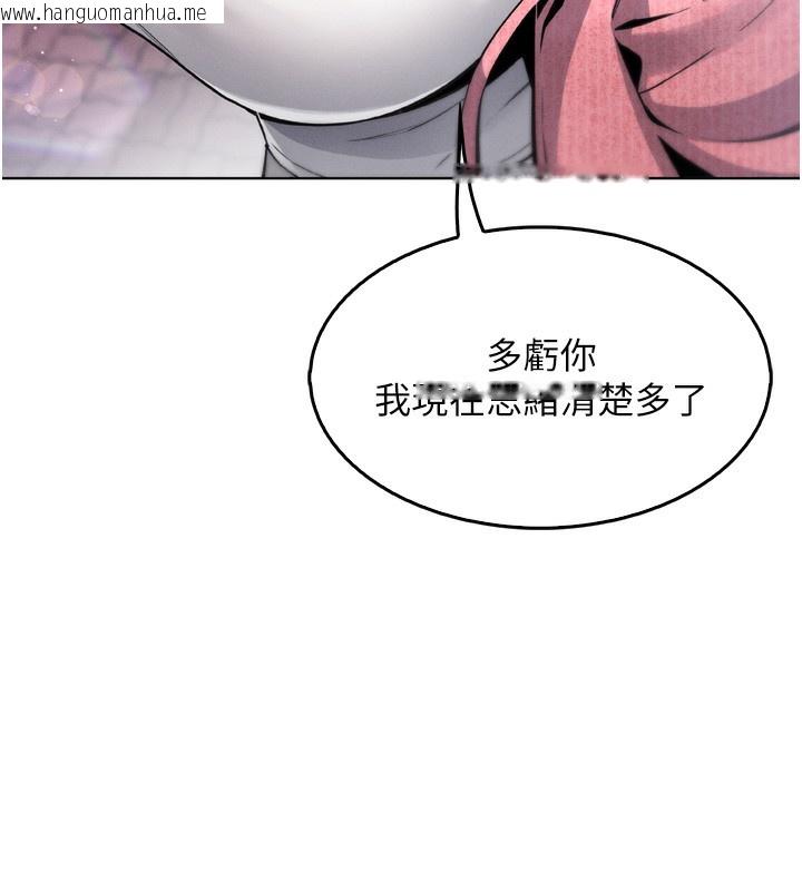 韩国漫画我的掌上明珠韩漫_我的掌上明珠-第3话-酒后乱性在线免费阅读-韩国漫画-第161张图片