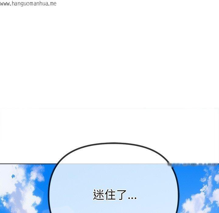 韩国漫画恶女勾勾缠/难缠小恶女韩漫_恶女勾勾缠/难缠小恶女-第252话在线免费阅读-韩国漫画-第90张图片