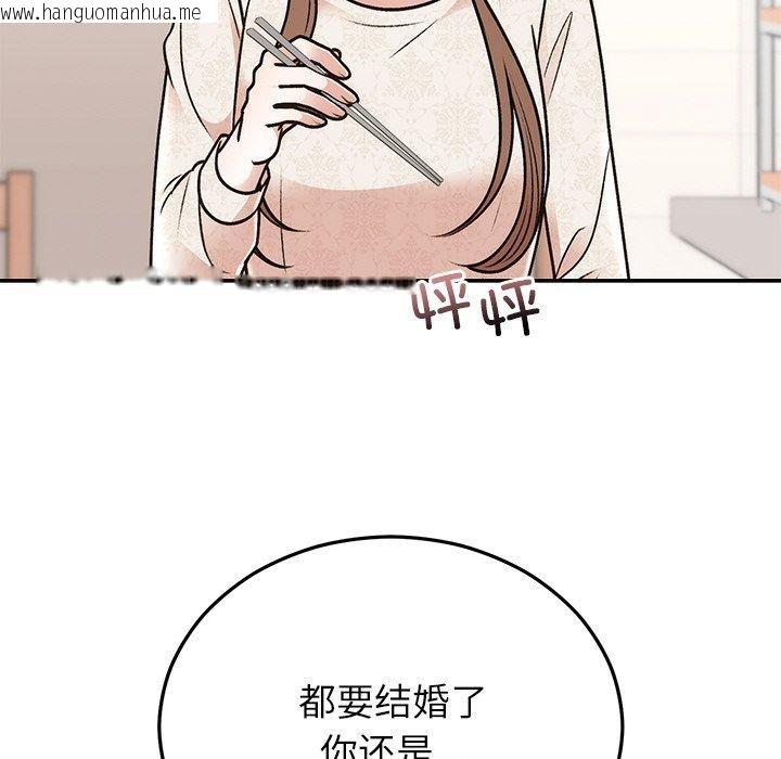 韩国漫画婚姻束缚韩漫_婚姻束缚-第31话在线免费阅读-韩国漫画-第78张图片