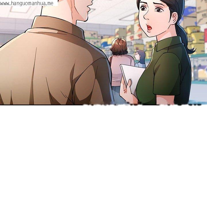 韩国漫画脱轨关系韩漫_脱轨关系-第52话在线免费阅读-韩国漫画-第134张图片