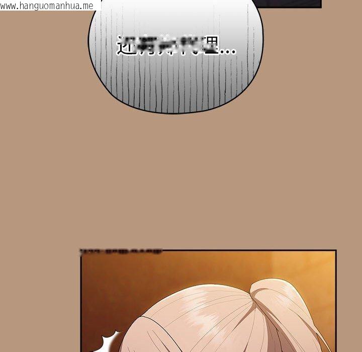韩国漫画大企业里的小秘密/在大企业当废柴韩漫_大企业里的小秘密/在大企业当废柴-第35话在线免费阅读-韩国漫画-第8张图片