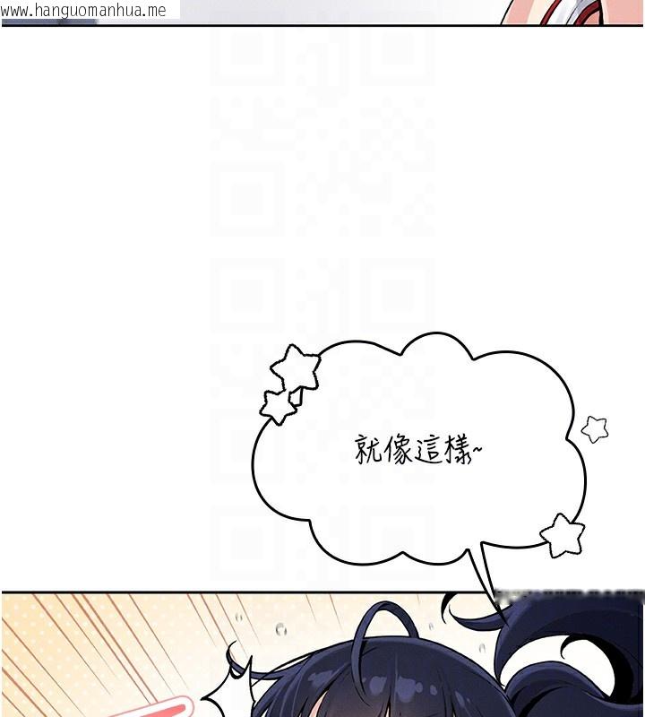 韩国漫画我的掌上明珠韩漫_我的掌上明珠-第2话-爸爸的身体就是活教材在线免费阅读-韩国漫画-第66张图片