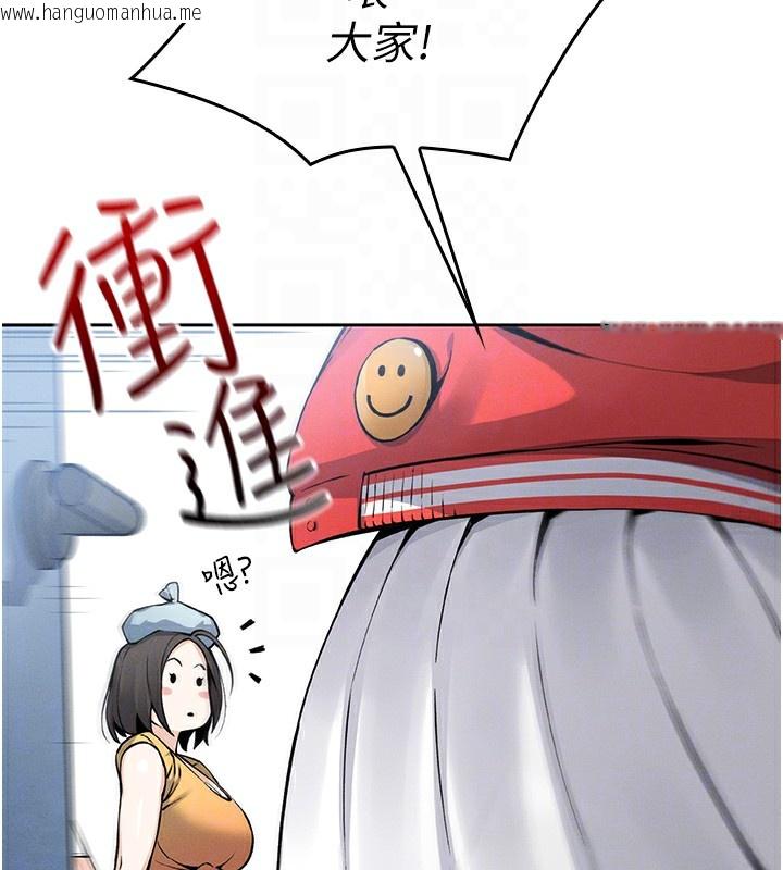 韩国漫画我的掌上明珠韩漫_我的掌上明珠-第2话-爸爸的身体就是活教材在线免费阅读-韩国漫画-第32张图片