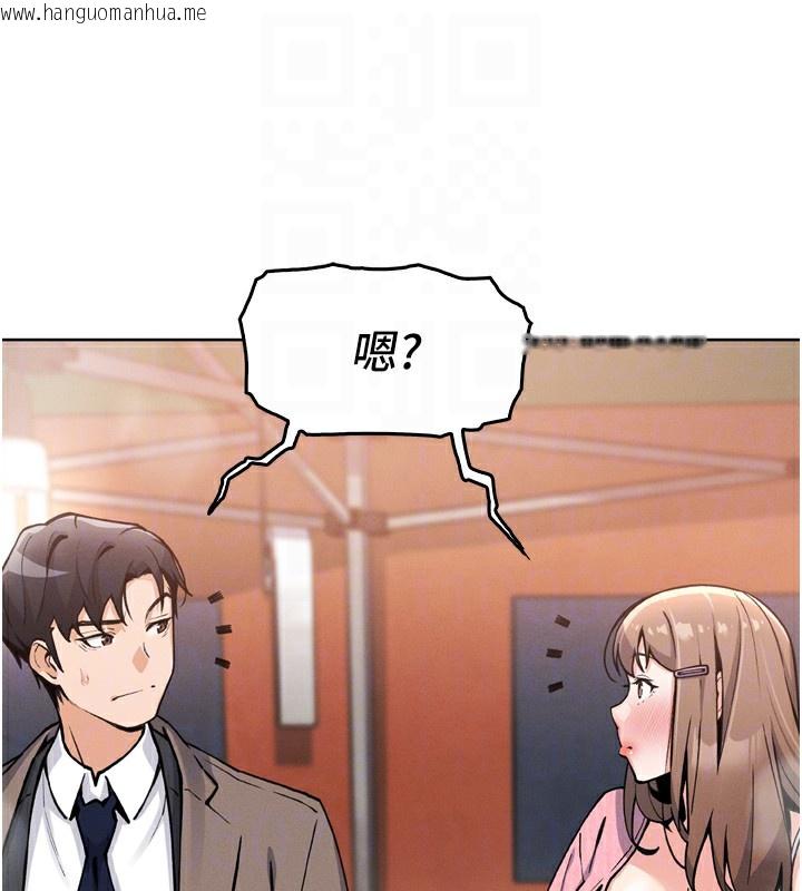 韩国漫画我的掌上明珠韩漫_我的掌上明珠-第3话-酒后乱性在线免费阅读-韩国漫画-第88张图片