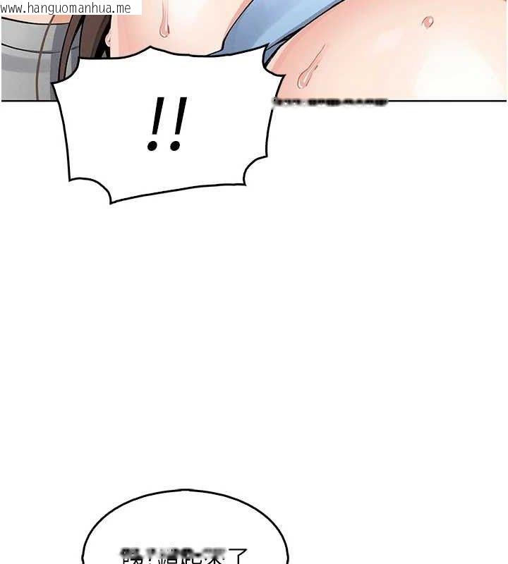 韩国漫画我的掌上明珠韩漫_我的掌上明珠-第6话-书房偷情在线免费阅读-韩国漫画-第139张图片