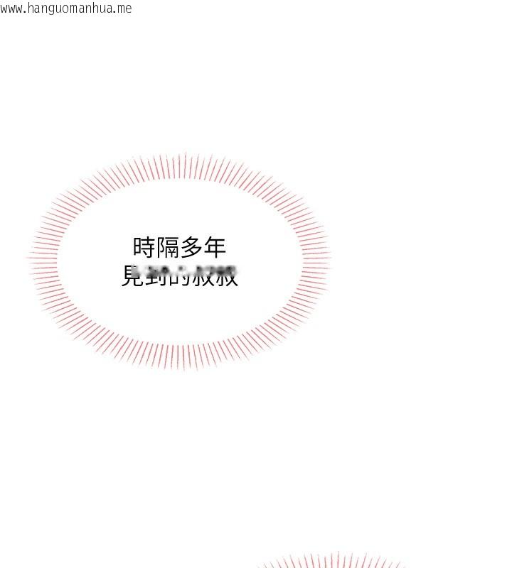 韩国漫画我的掌上明珠韩漫_我的掌上明珠-第2话-爸爸的身体就是活教材在线免费阅读-韩国漫画-第133张图片